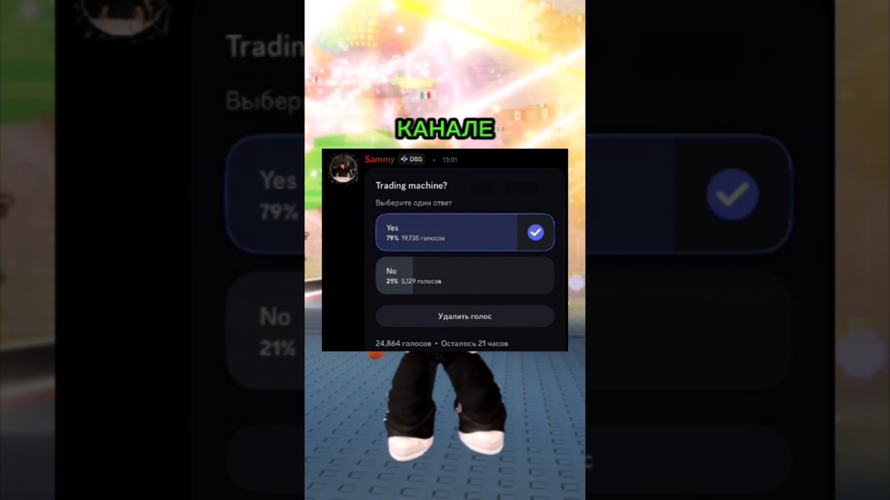 Конец скаму?? #stealabrainrot #роблокс #roblox #украдибрейнрот #rek