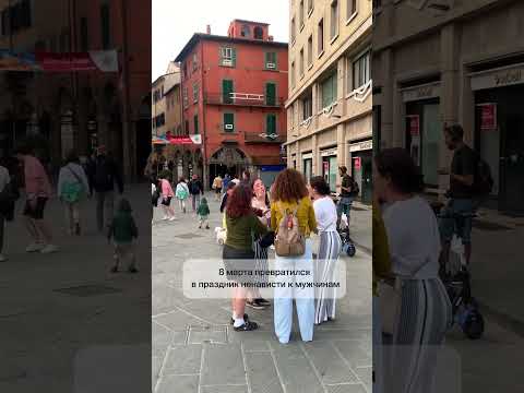 Феминистки сделали свое дело в Европе