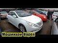 Мошинбозори Хучанд! 13 02 2022 Авторынок Худжанд!