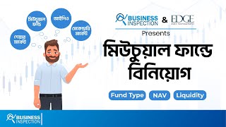 What Is A Mutual Fund & How To Invest