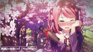 Nightcore - Last Song「Yamai」
