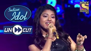Arunita Performs Phenomenally On "Pyar Ka Tohfa" | Indian Idol Season 12 | Uncut