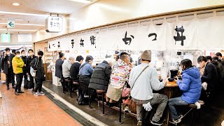 Katsudon Pork CutletBehind the Counter at a Local Japanese Super speed Katsudon Restaurant