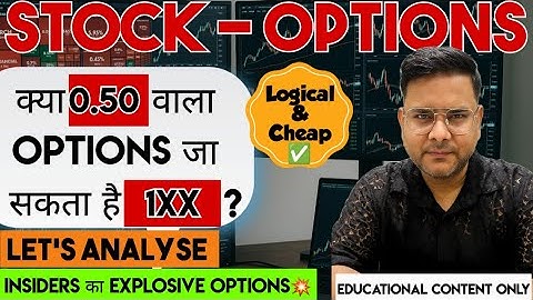 Nifty Prediction & Stock Options Analysis for Monday | 10/11/2025 | kon sa options karega dhamaka📈