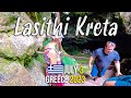 Psychro cave crete greece zeus cave lasithi yes worth it walking tour 4k kreta greece 2023