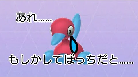 ポリゴン2 ゲット方法 Mp3
