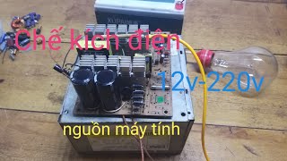 Chế kích điện 12v lên 220v từ nguồn máy tính | Thanh Truong KST