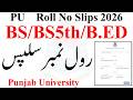 PU Admission Test 2026 Roll No Slips | BS Admission 2026 Roll No Slips | PU Admission Test BS