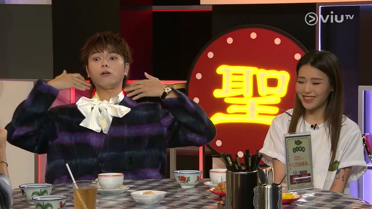 《晚吹 - 男人亂講嘢》 EP 1 - 巴打..有人性騷擾我..