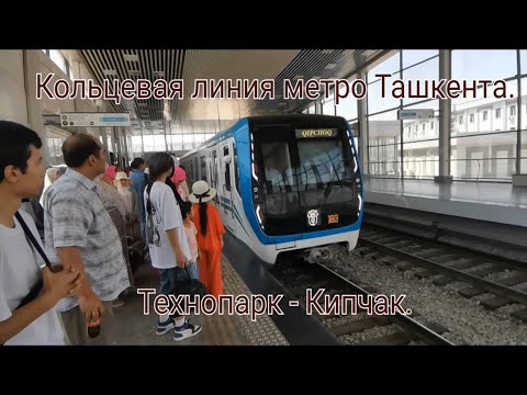 Кольцевая линия метро