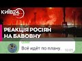 &quot;Походу когда будут F16 - все корабли станут подводными&quot; - у росіян &quot;підгорає&quot; через бавовну у Криму