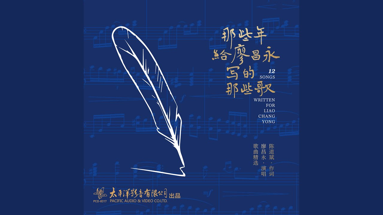 在 YouTube 上观看 中国创造