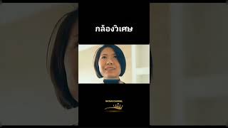 กลองวเศษ ง