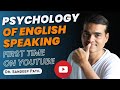 Psychology of English Communication | First time on YouTube | Dr. Sandeep Patil.