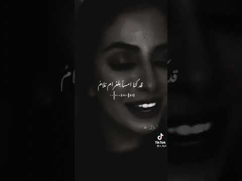 لكة في الفؤاد معزة هيام لقطة فائقه الثبات