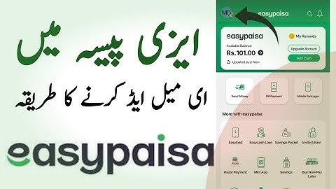 How to add email in easypaisa account | Register email | Link email with easypaisa 2024