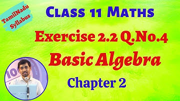 Class 11 Maths | Exercise 2.2 Q.No.4 |  Basic Algebra |  AlexMaths TN New Syllabus