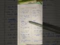 difference between for loop and while loop in python #endsemesterexamination #midsem #python