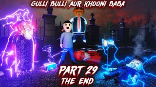 Gulli Bulli Aur Khooni Baba Part 29 || GULLI BULLI CARTOON || DESI COMEDY || MAKE JOKE KAMIL 