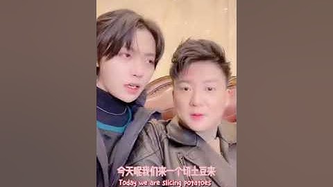 (eng) 终极笔记 Ultimate Note 瓶邪 Pingxie 抖音 douyin bts | 宇日俱曾 YRJZ | 肖宇梁 曾舜晞 Xiao Yuliang Zeng Shunxi 2/2