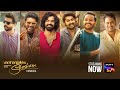 Varshangalkku Shesham |Kannada|Vineeth Sreenivasan|Pranav,Dhyan,Nivin,Basil,Kalyani| Streaming Now