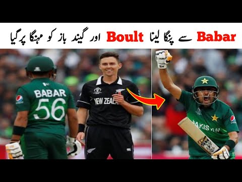 Top Best Revenge Moments Of Babar Azam | Babar Azam