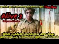     tamil voice over  mr tamizhan  movie story  review in tamil