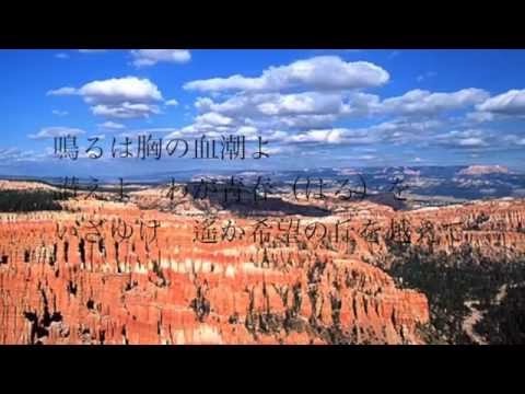 丘を越えて フル ヴァージョン 木村拓哉 清水翔太 加藤ミリヤ マツコ デラックス 矢野顕子 藤山一郎 Cover 歌詞付き トヨタカローラCMソング 毎日歌ってみた 068 デヴィッド健太