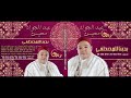 عبد الجواد محيسن بحرمتك يا محمد     