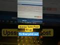 upsssc lower pcs form  fill up।ups lower pcs form fill।lower pcs form online fill।otp, registration