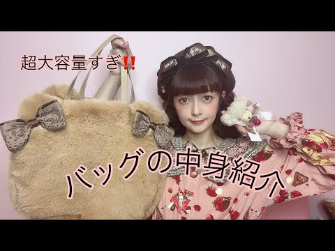misako aokiコラボstrawberry choco bearくまバッグ misako aokiコラボstrawberry choco bearくまバッグ
