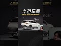 스포티지 가스 중고차는 얼마일까?
