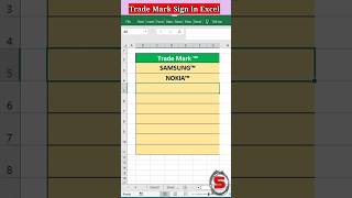 Trade Mark Sign In Excel | Trade Mark | Trade Mark Tricks | #exceltricks #exceltips #shorts