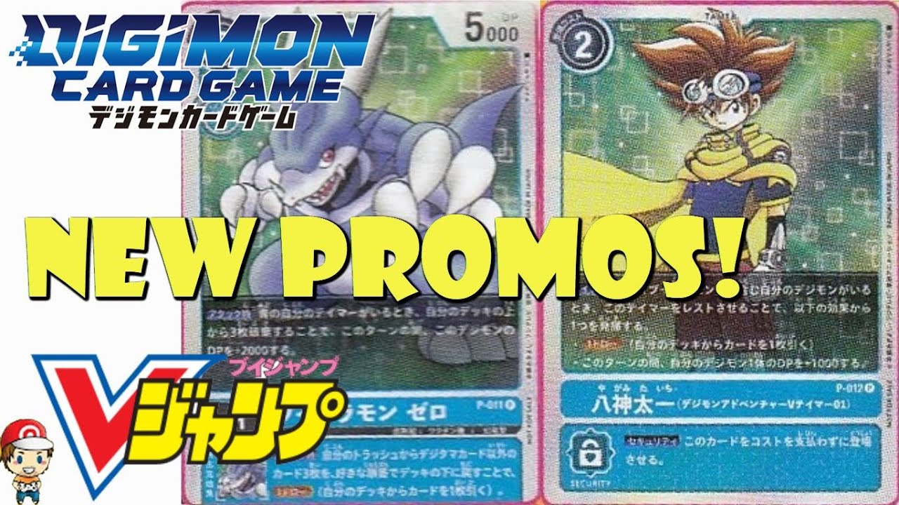 digimon card game veedramon Amazon.com: Digimon Card Game: Brain Quest Workbook Grade 6: 1 Deck : Toys  & Games