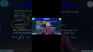 তোমাকে পারতেই হবে সফল তোমাকে হতে হবেই Motivational Speech by Mahedi Vaia #motivationalvideo #shorts
