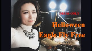 Helloween - Eagle fly free drum-only (cover by Ami Kim)(94-2)
