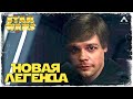 РАБОТАЮ, ПОКА ДРУГИЕ ОТДЫХАЮТ | SWGOH #356