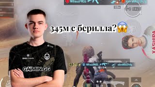 умом 🧠 | highlights pubg mobile | 11 iphone