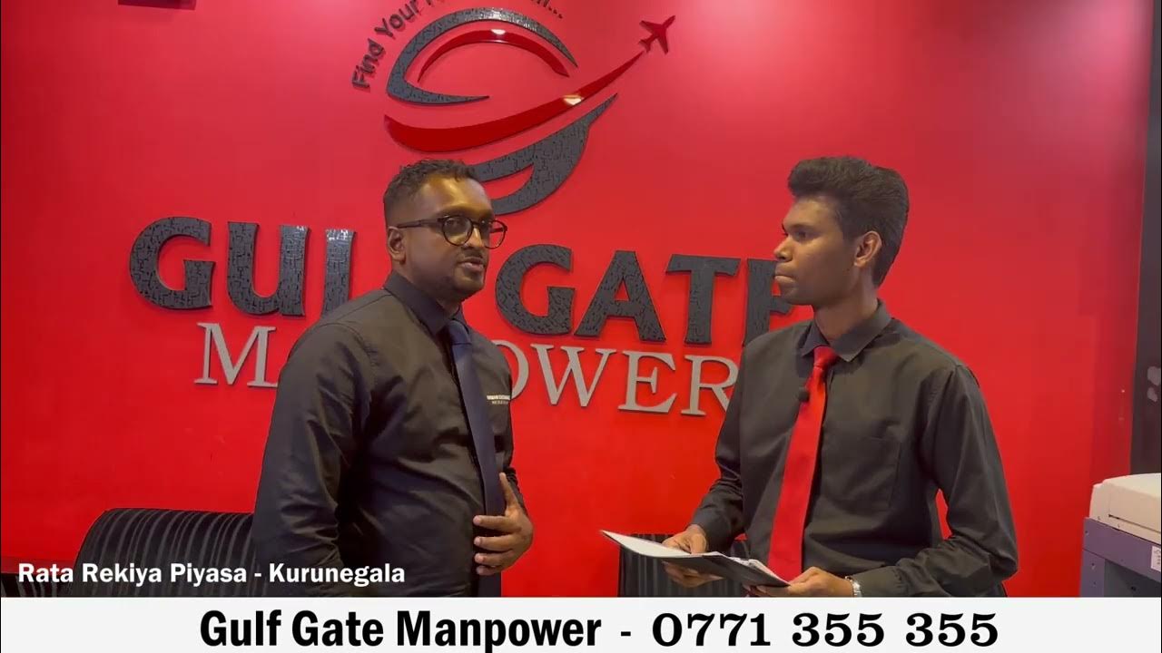 gulf-gate-sri-lanka-youtube