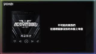 Download lagu 【中字】Dynamicduo, 李泳知 - Smoke (Prod. Dynamicduo, Padi)