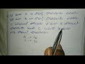 #Timework#Arithmetic#RRB#NTPC#TET#DSC#WARDOFFICERS LECTURE-18