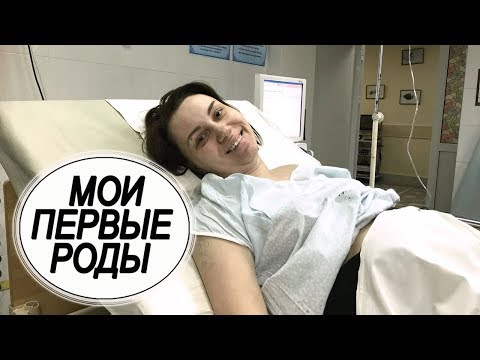 МОИ РОДЫ ЗА 3,5 ЧАСА БЕЗ БОЛИ И РАЗРЫВОВ / В ЧЕМ СЕКРЕТ?