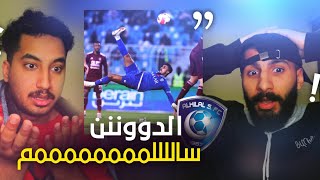 ردة فعلنا🔴على نهائي السوبر مباشر|الهلال💙ضد الفيصلي❤️(بشاشه)|اللي يراهن على الهلال مايخسر😍💙💙🤍🤍