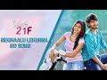 Meghaalu Lekunna Special 8D Song | Kumari 21F | Raj Tarun, Hebah Patel | Devi Sri | AVS MUSIC 8D