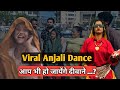 Viral anjali ka          anjali new song anjali farmani new song