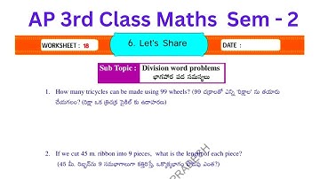 AP 3rd Class maths workbook, semester - 2 (Let