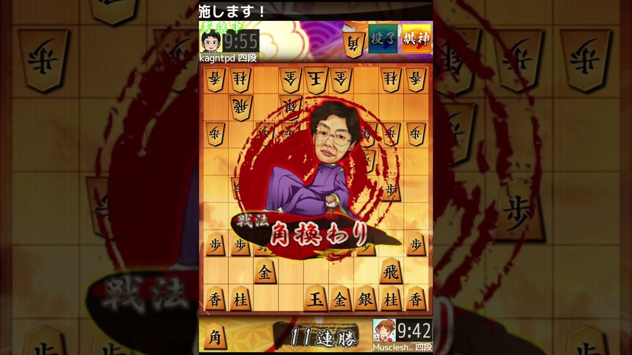 【将棋】対へなちょこ急戦！