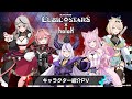 『キュービックスターズ』holoXコラボキャラ紹介PV