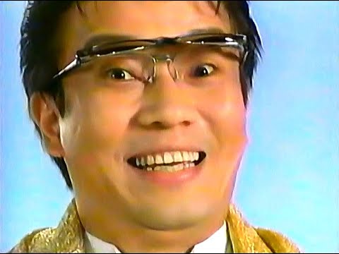【名古屋・中京ローカルCM】  真誠  えびチャーハンの素（1994年）