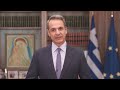 Greek pm kyriakos mitsotakis hits out at hagia sophia becoming a mosque again